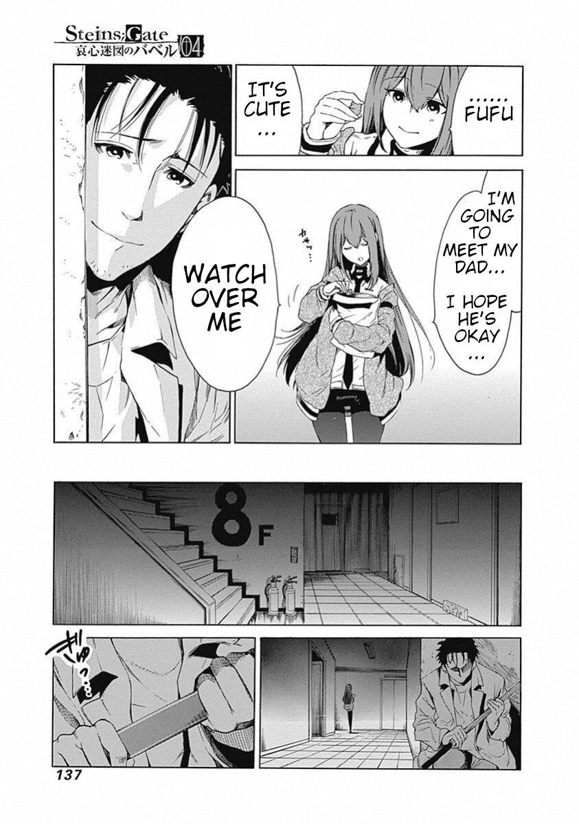 Read Steins;Gate ENGLISH Manga Online