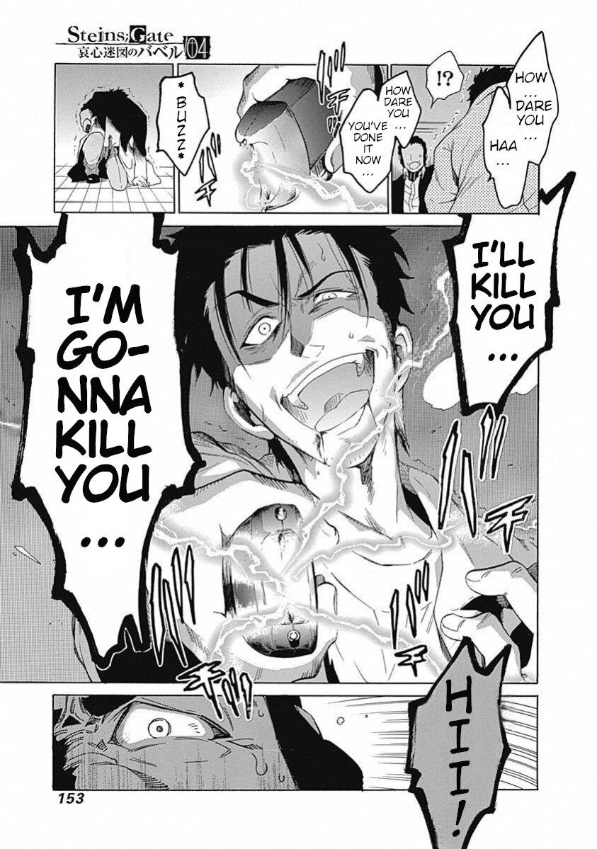 Read Steins;Gate ENGLISH Manga Online