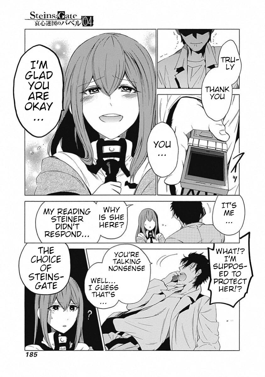 Read Steins;Gate ENGLISH Manga Online