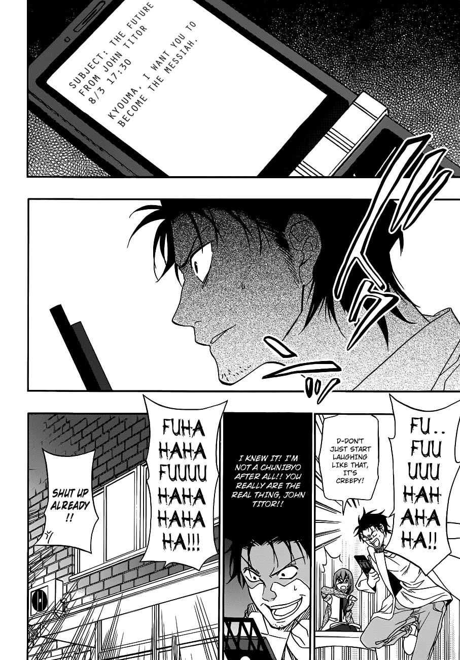 Read Steins;Gate ENGLISH Manga Online