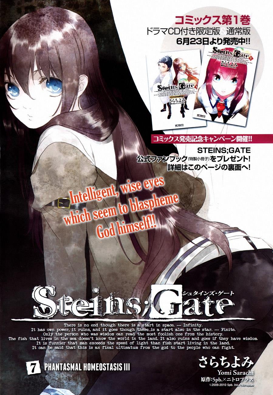 Read Steins;Gate ENGLISH Manga Online