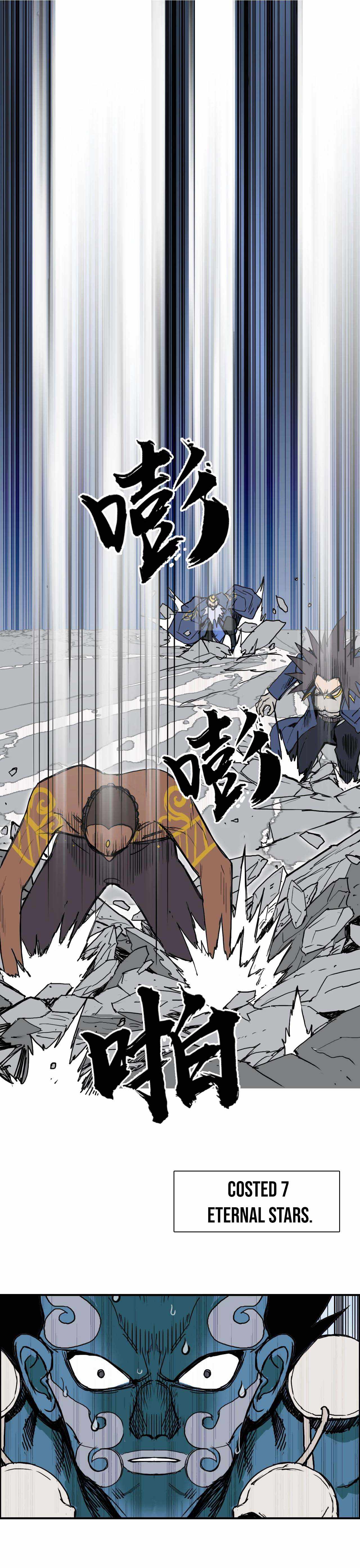 Read Super Cube ENGLISH Manga Online