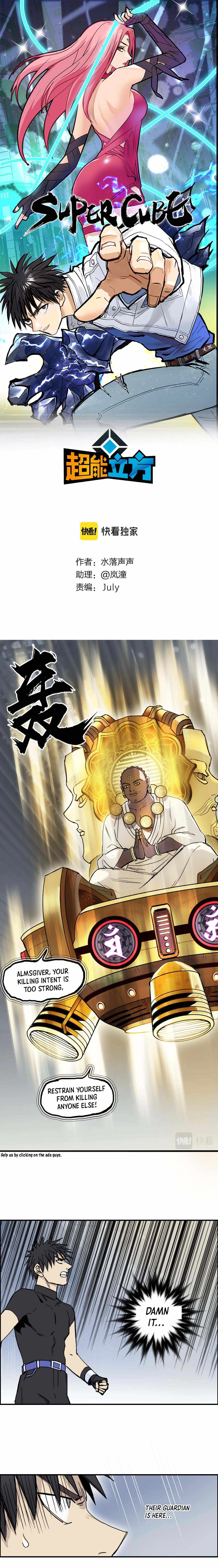 Read Super Cube ENGLISH Manga Online
