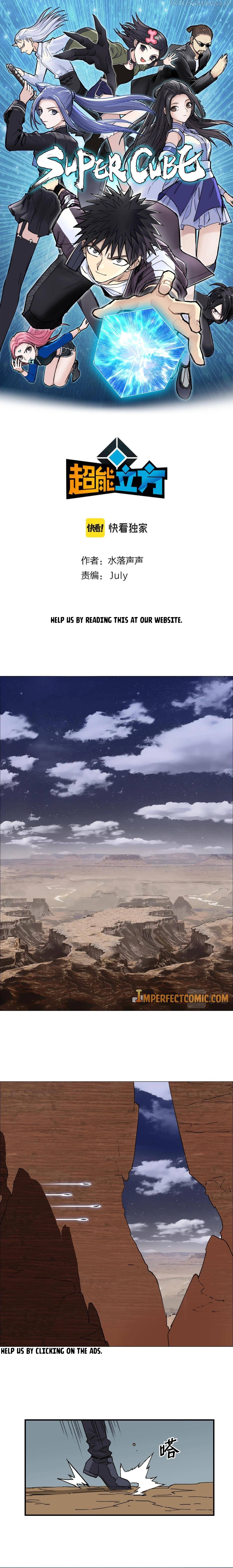 Read Super Cube ENGLISH Manga Online