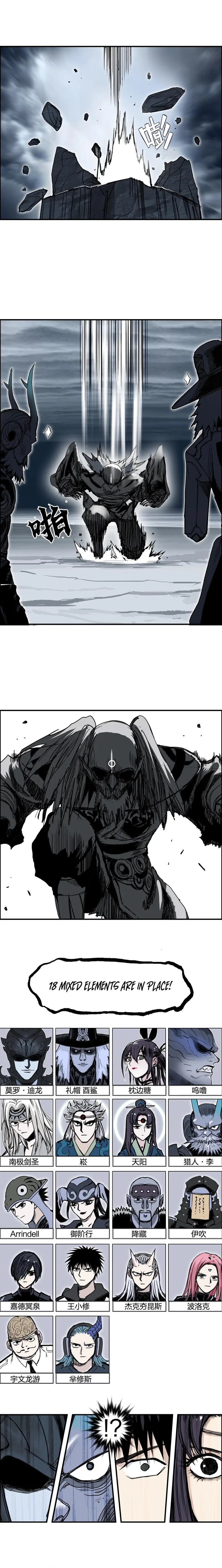 Read Super Cube ENGLISH Manga Online