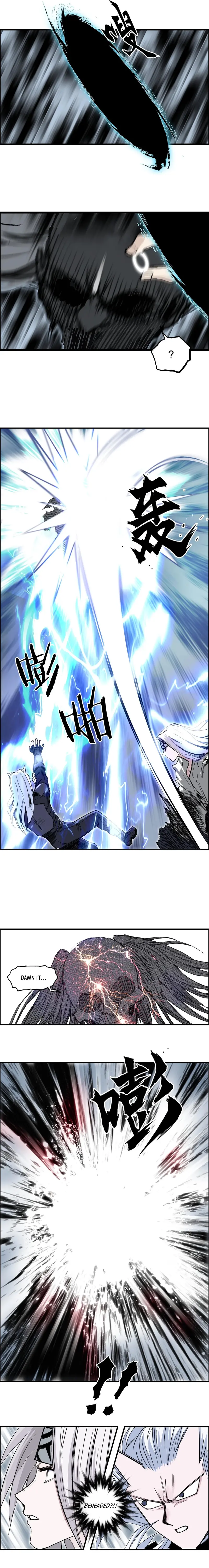 Read Super Cube ENGLISH Manga Online