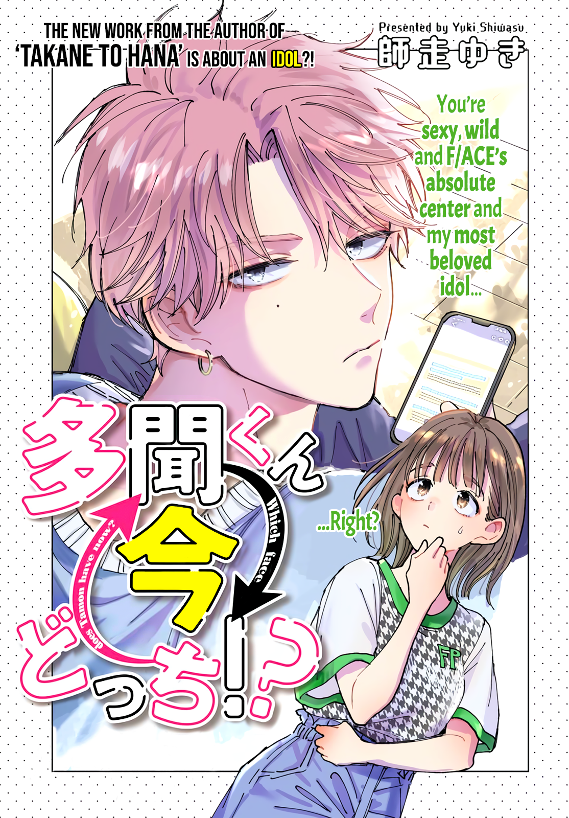 Read Tamon's B-Side ENGLISH Manga Online
