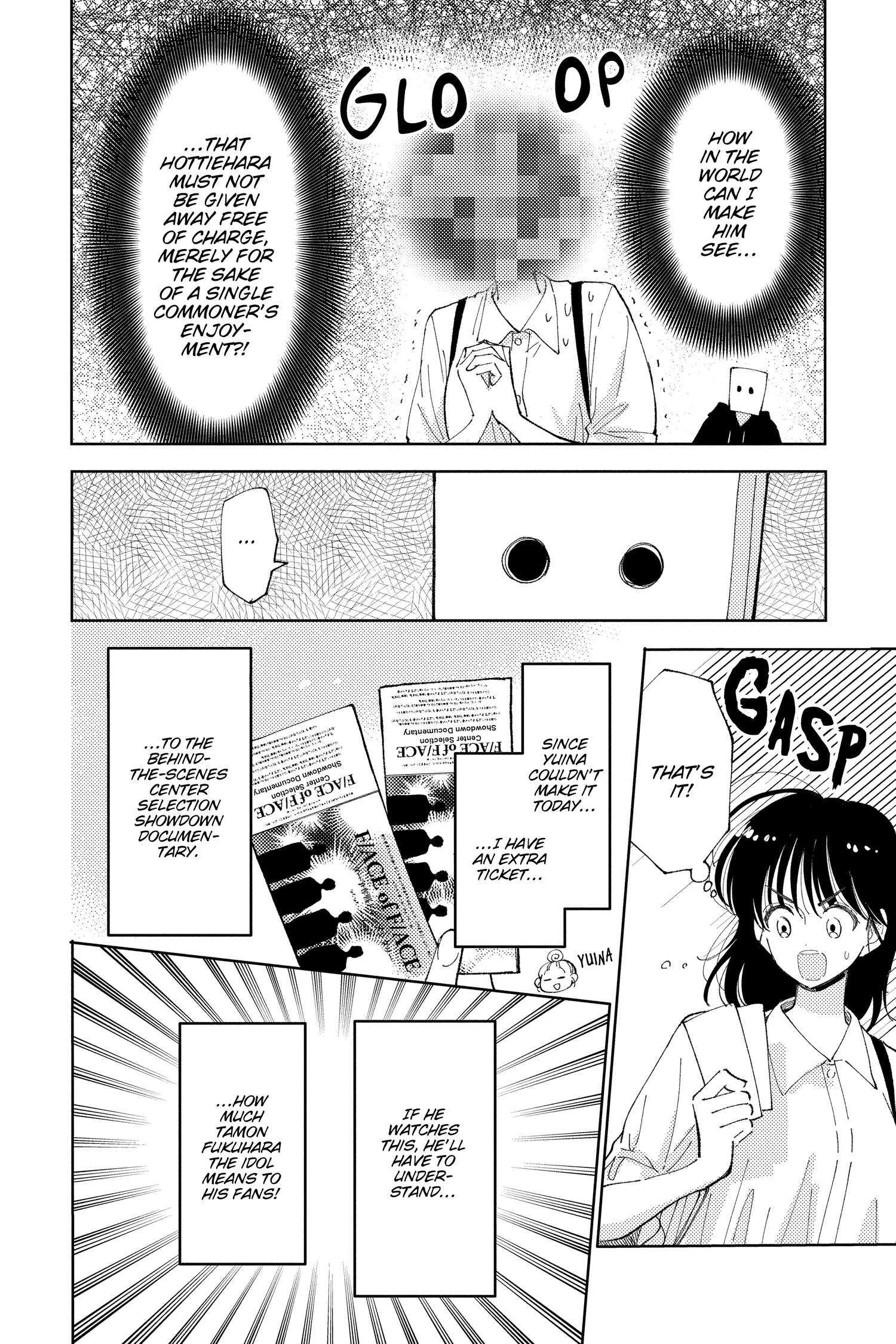 Read Tamon's B-Side ENGLISH Manga Online