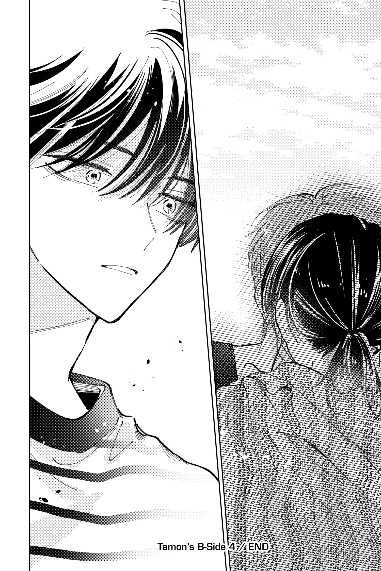 Read Tamon's B-Side ENGLISH Manga Online