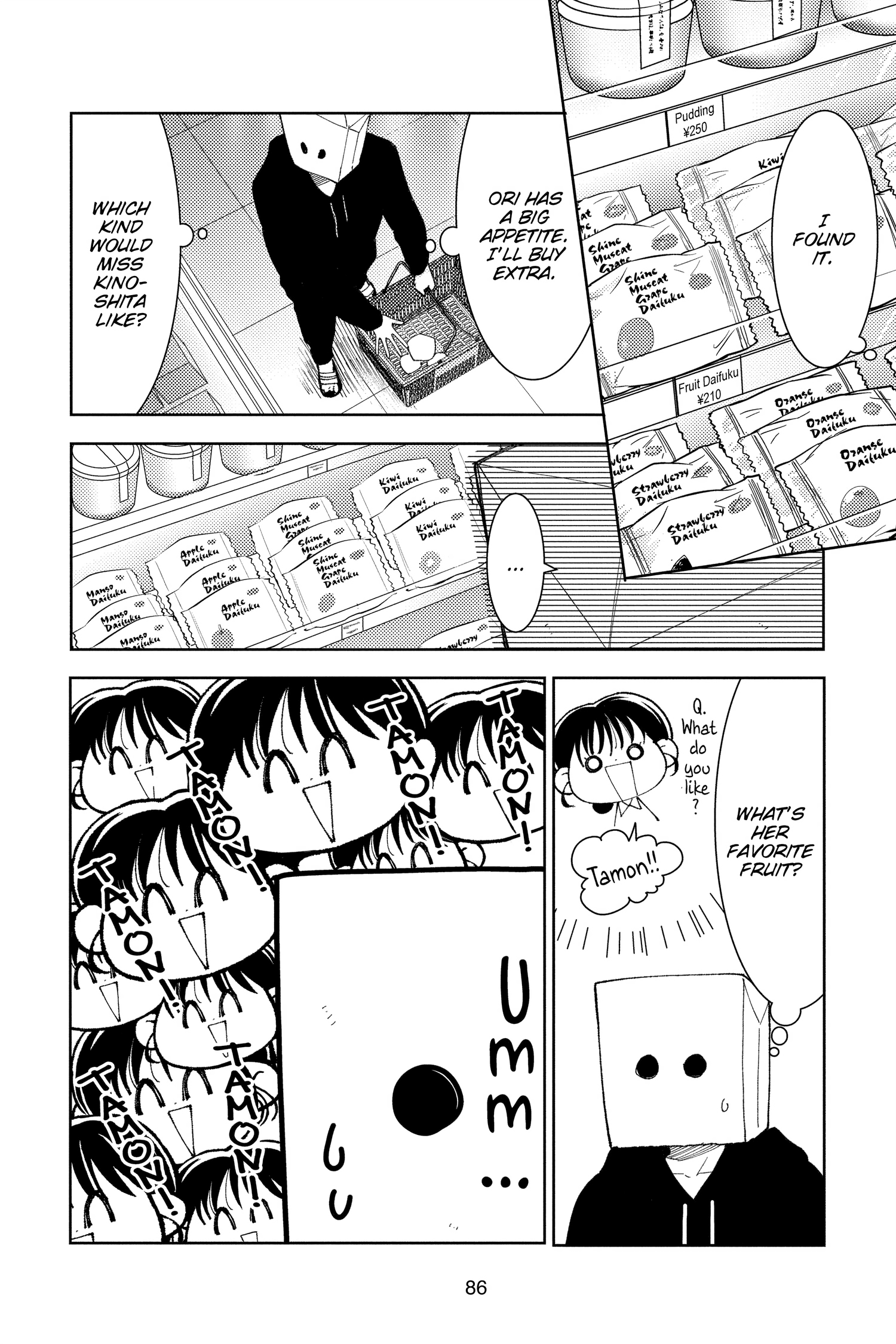 Read Tamon's B-Side ENGLISH Manga Online