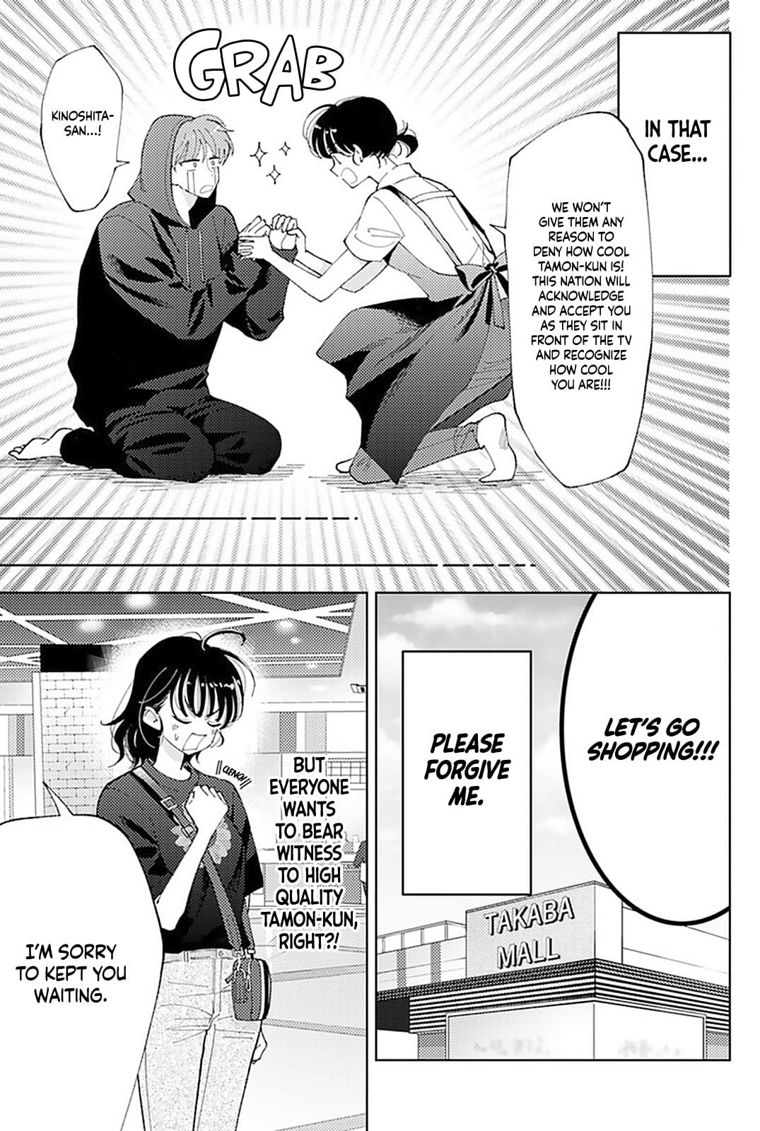 Read Tamon's B-Side ENGLISH Manga Online