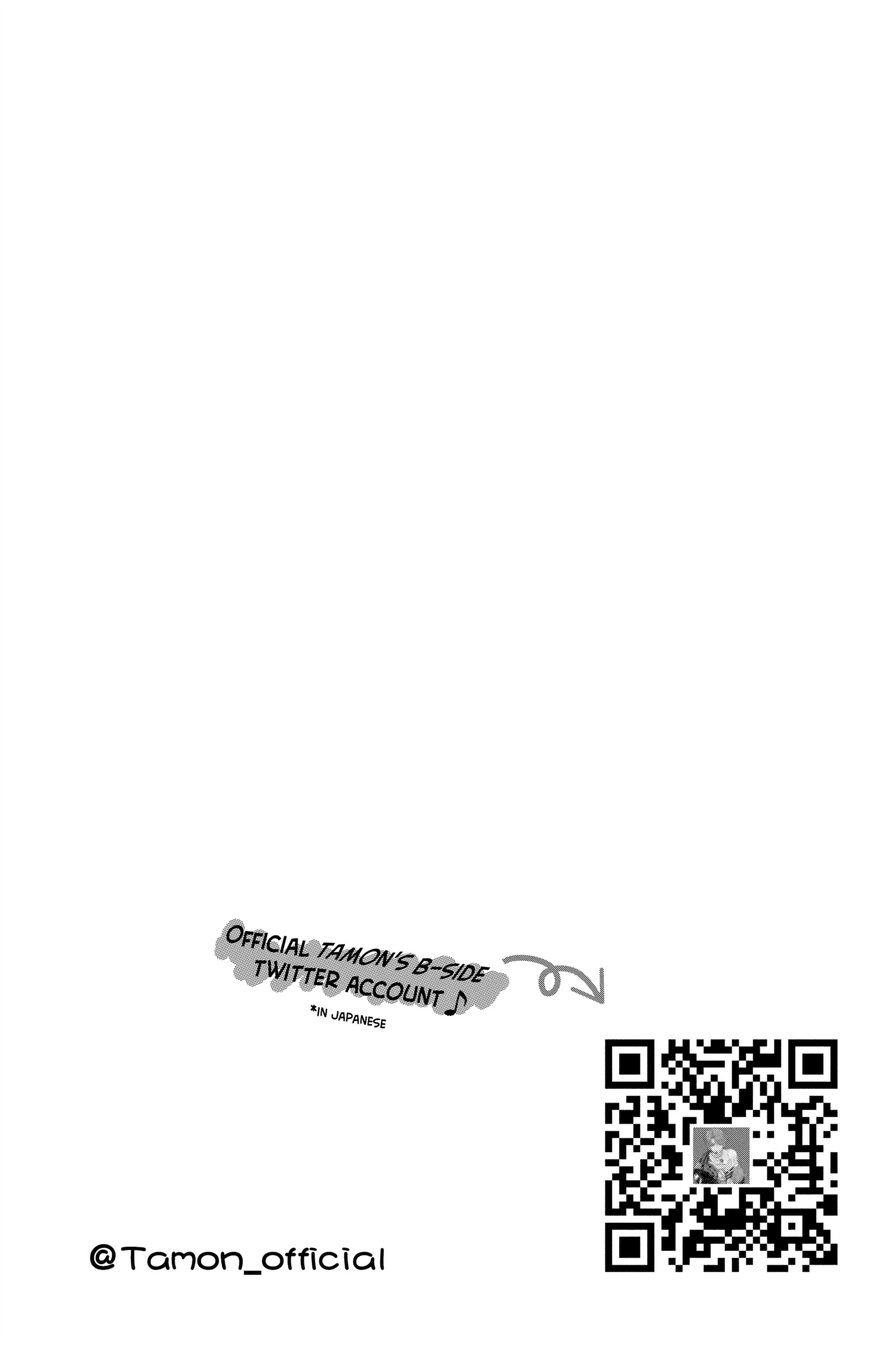 Read Tamon's B-Side ENGLISH Manga Online