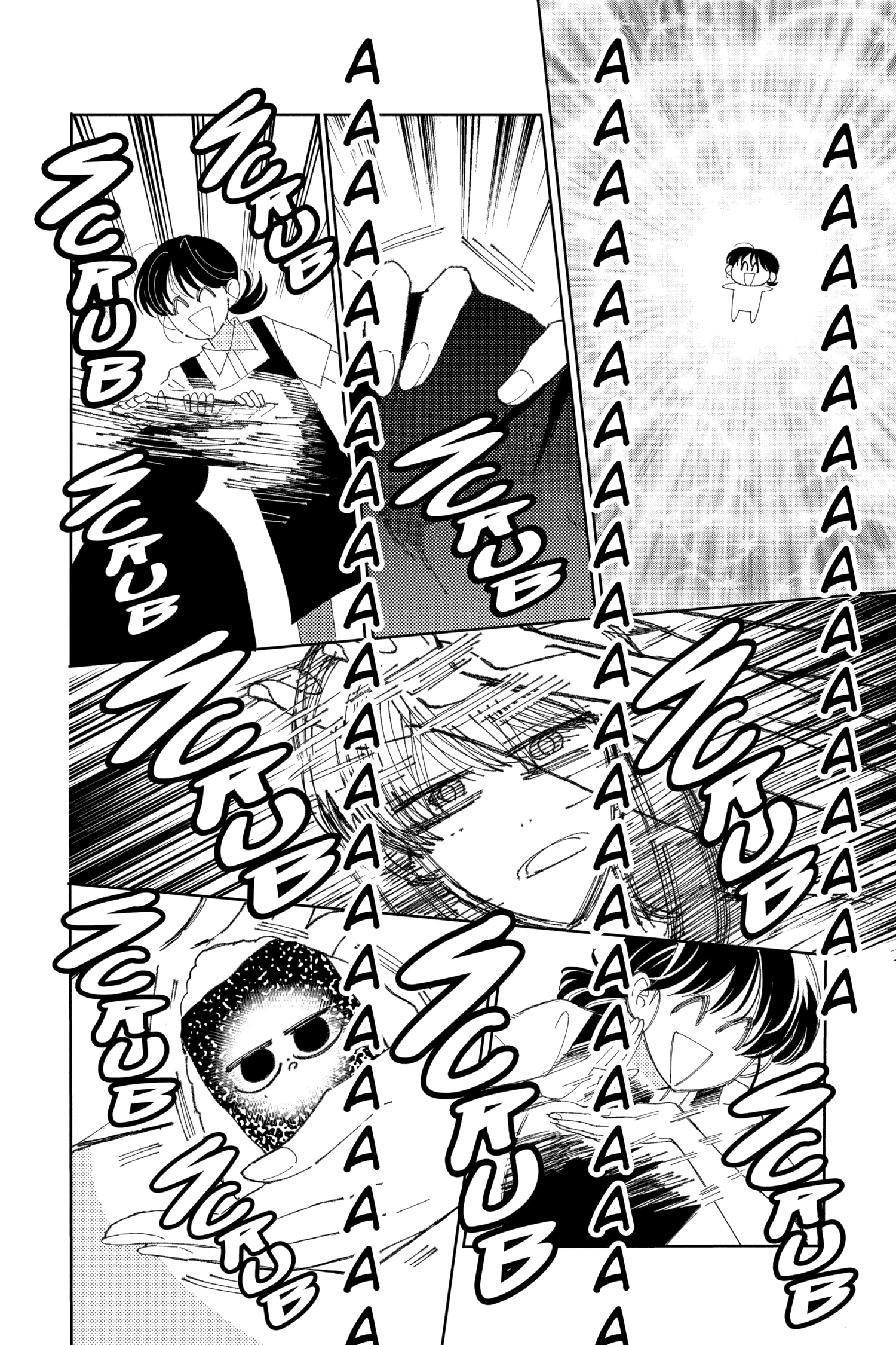 Read Tamon's B-Side ENGLISH Manga Online