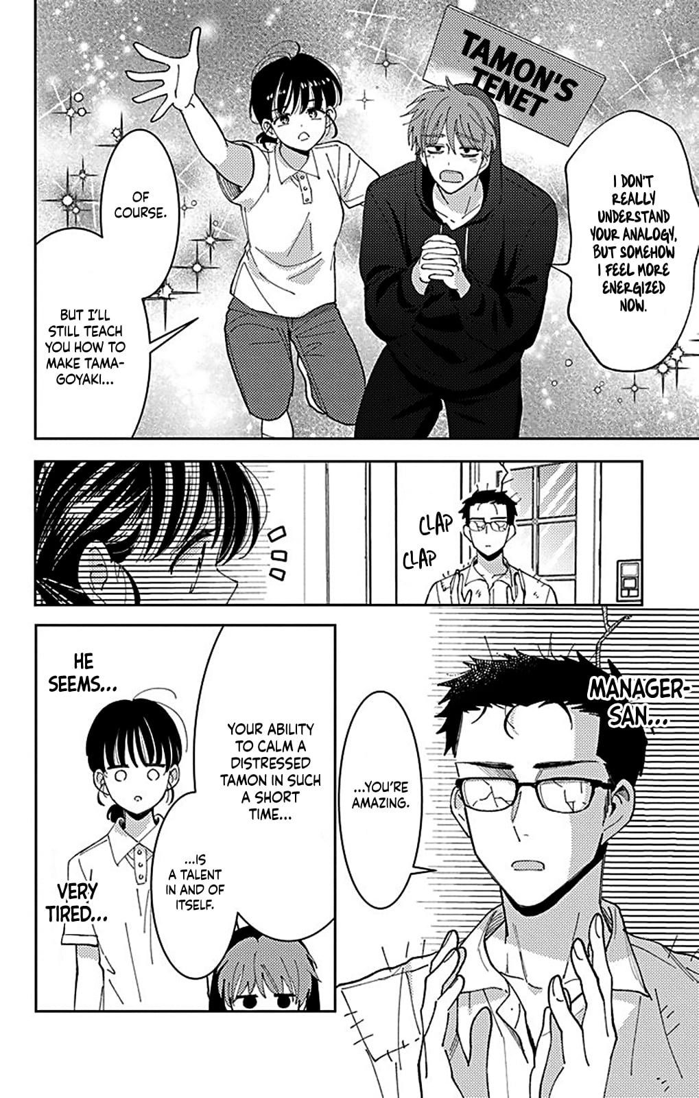 Read Tamon's B-Side ENGLISH Manga Online