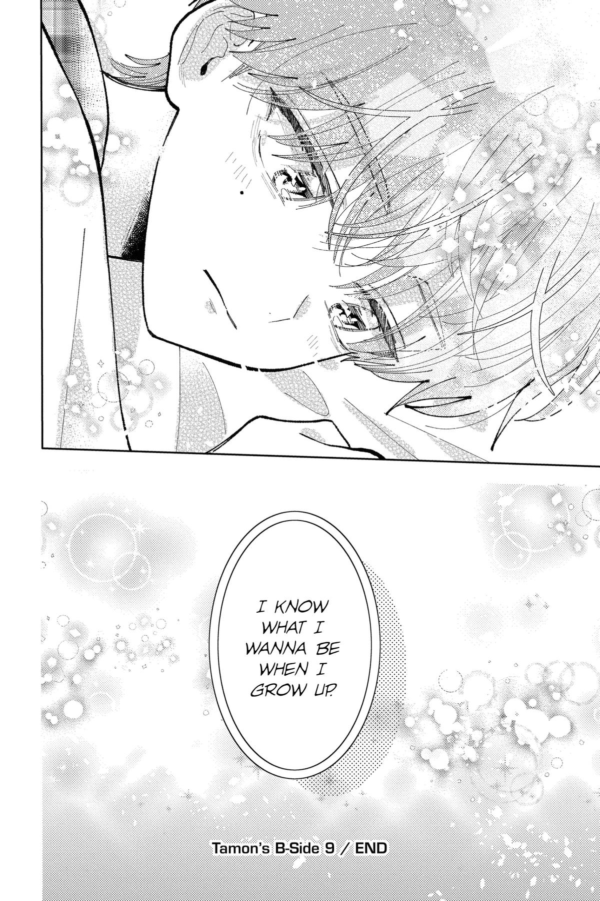 Read Tamon's B-Side ENGLISH Manga Online