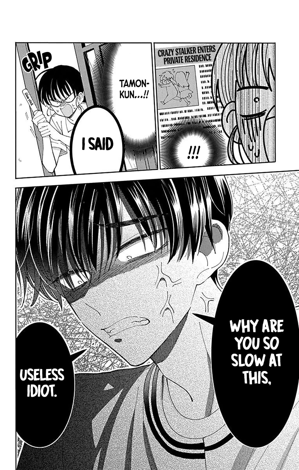 Read Tamon's B-Side ENGLISH Manga Online