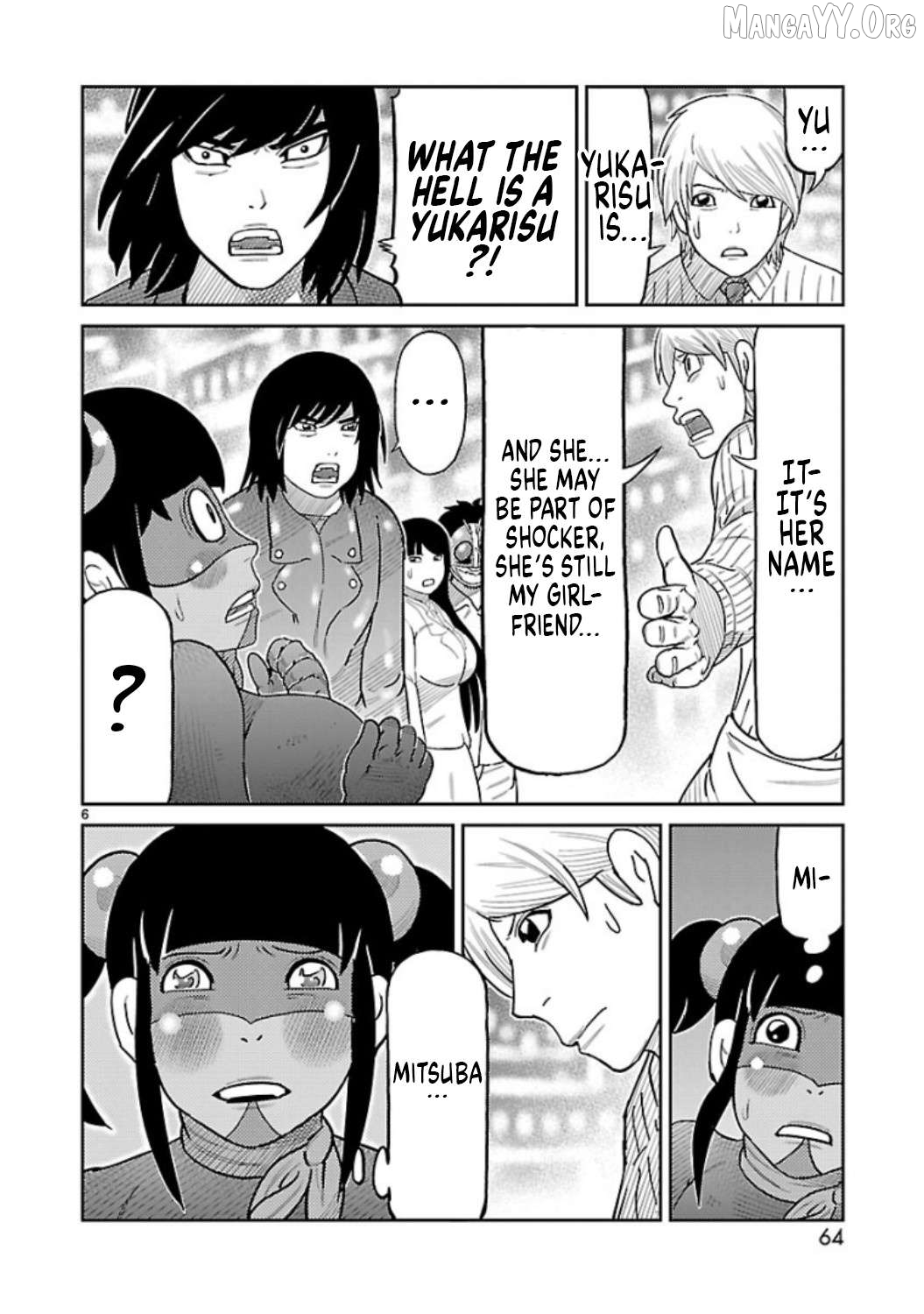 Read Tanzaburo Tojima Wants To Be Kamen Rider ENGLISH Manga Online