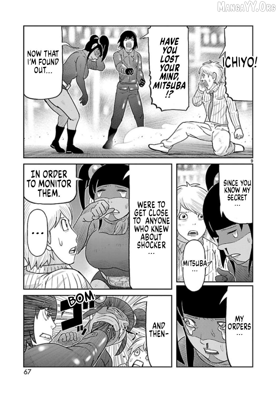 Read Tanzaburo Tojima Wants To Be Kamen Rider ENGLISH Manga Online