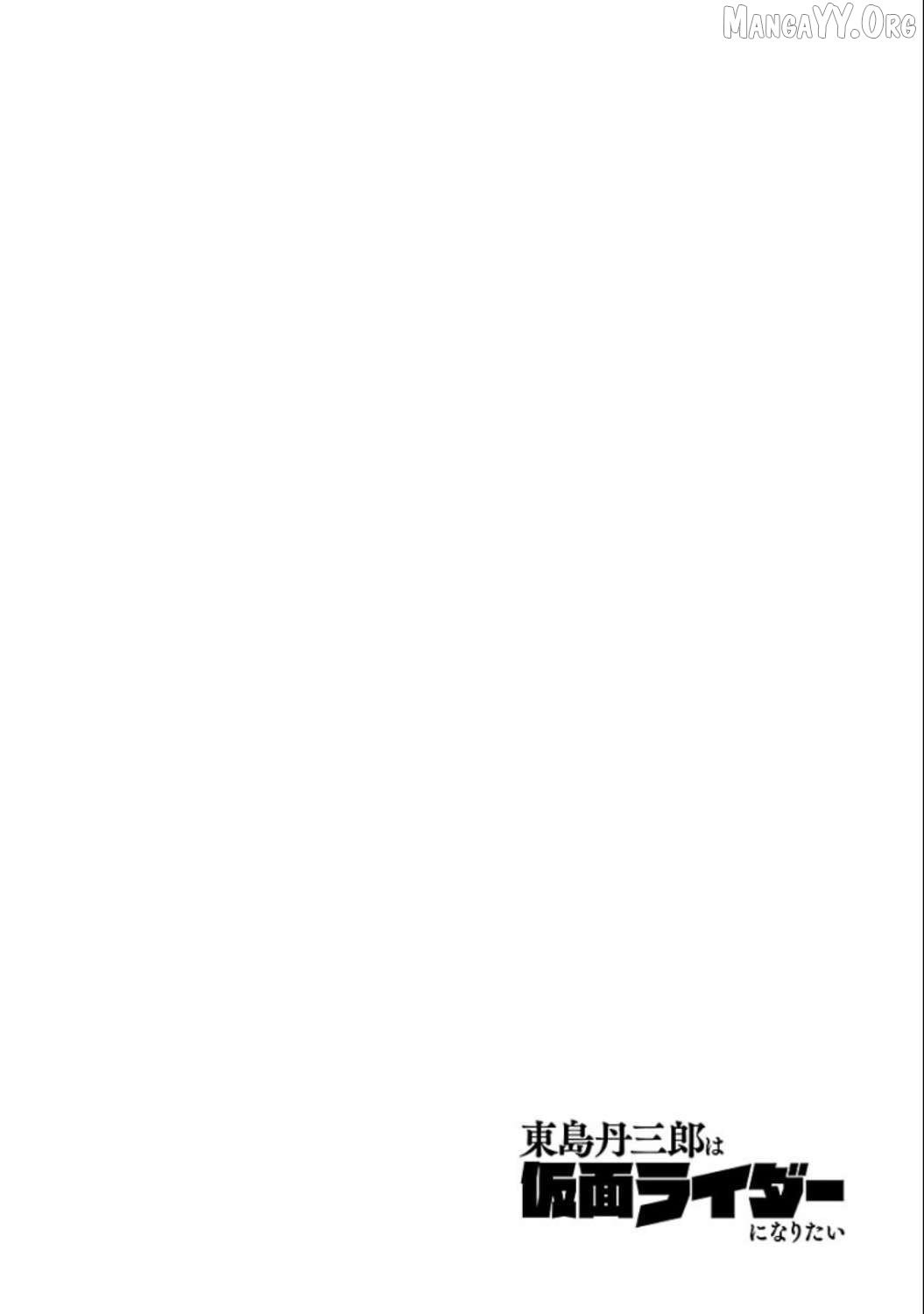 Read Tanzaburo Tojima Wants To Be Kamen Rider ENGLISH Manga Online