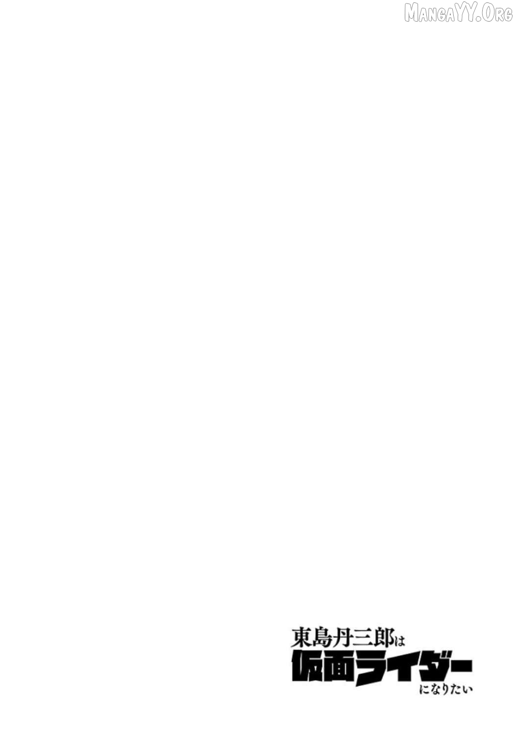 Read Tanzaburo Tojima Wants To Be Kamen Rider ENGLISH Manga Online