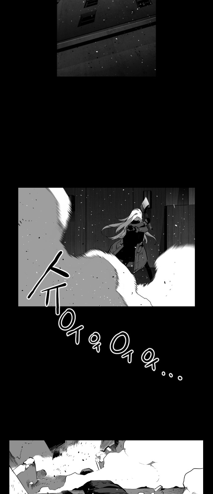 Read Terror Man ENGLISH Manga Online