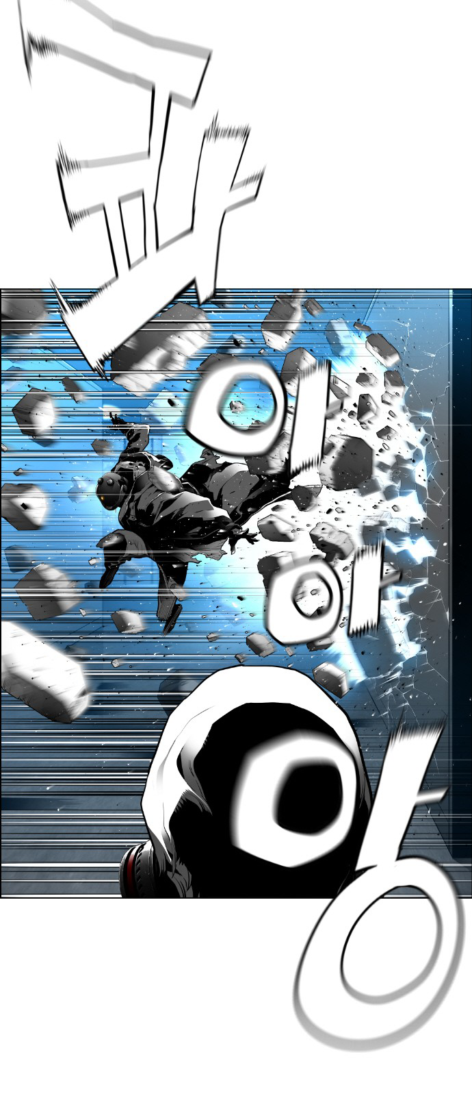 Read Terror Man ENGLISH Manga Online