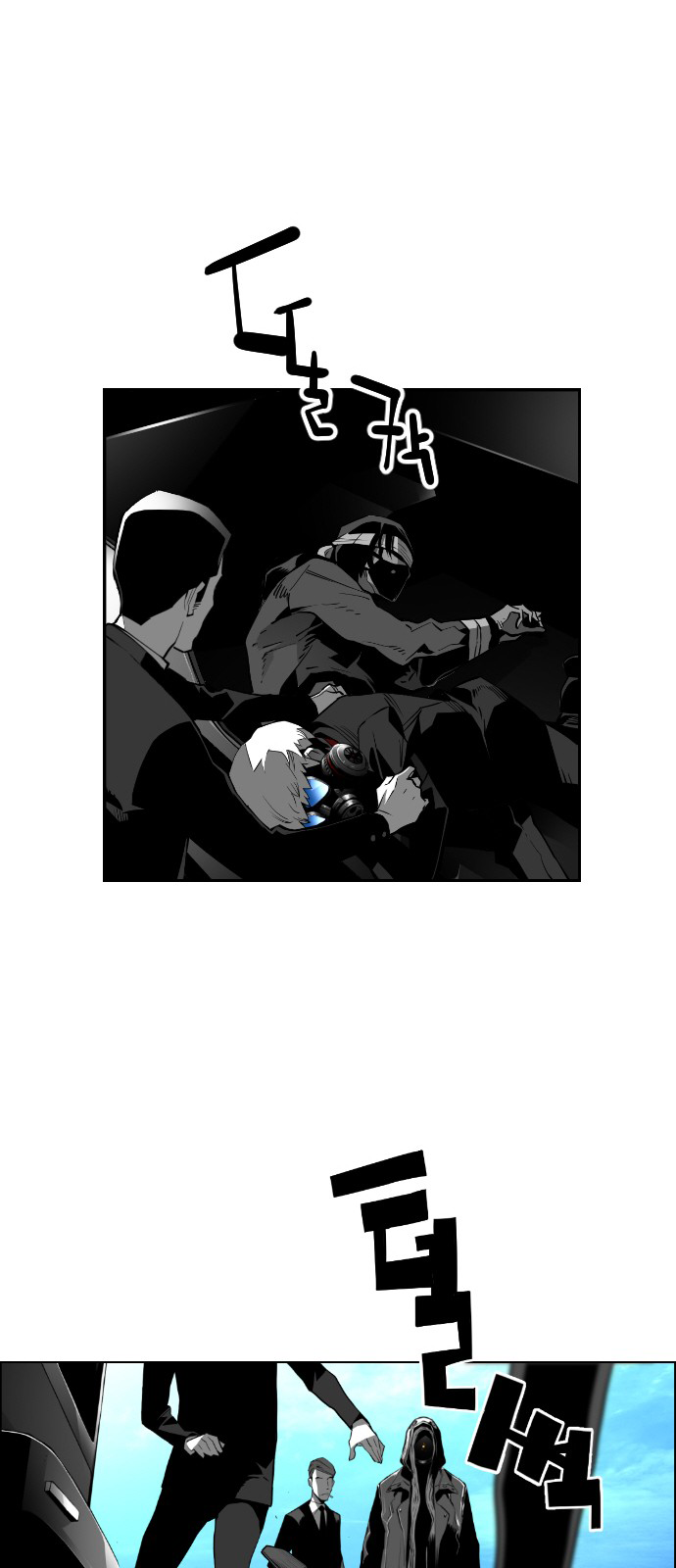 Read Terror Man ENGLISH Manga Online