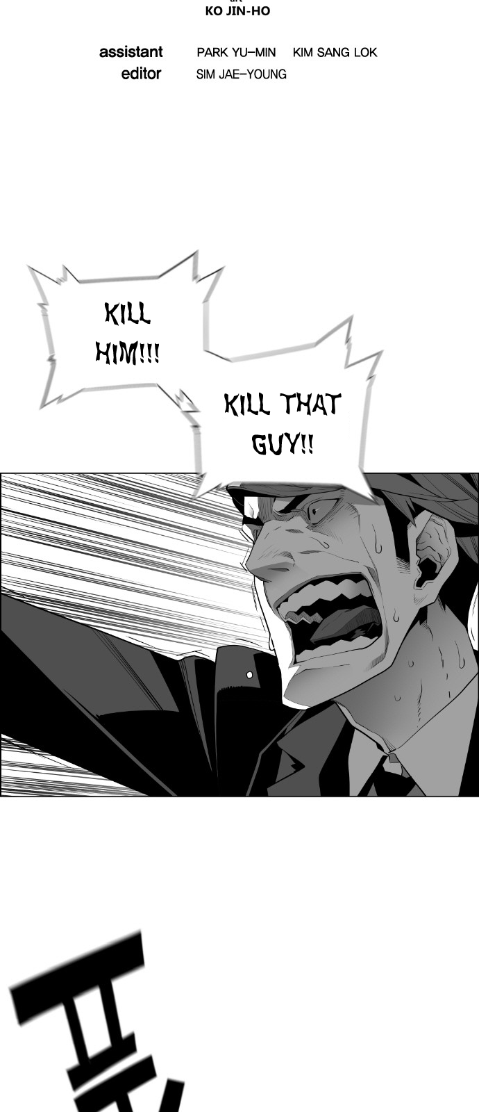 Read Terror Man ENGLISH Manga Online