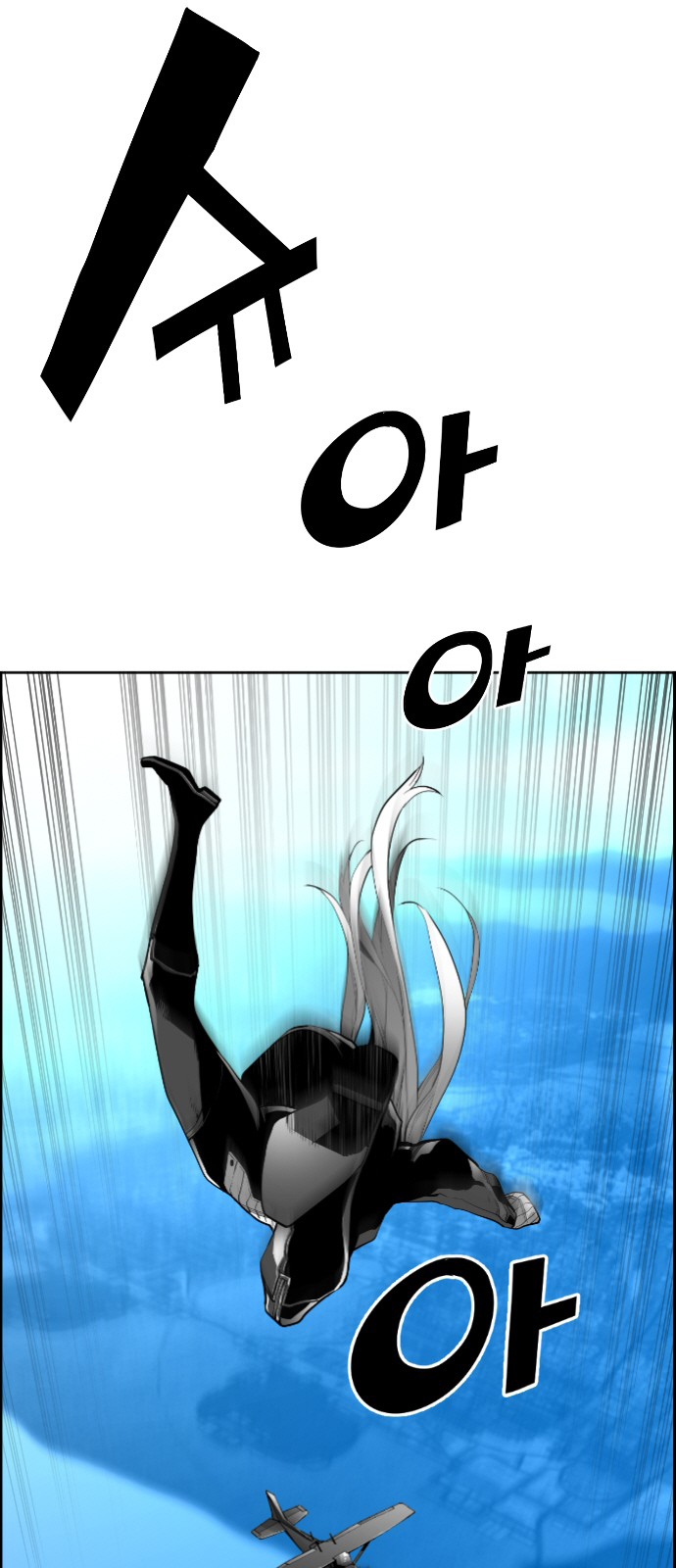 Read Terror Man ENGLISH Manga Online