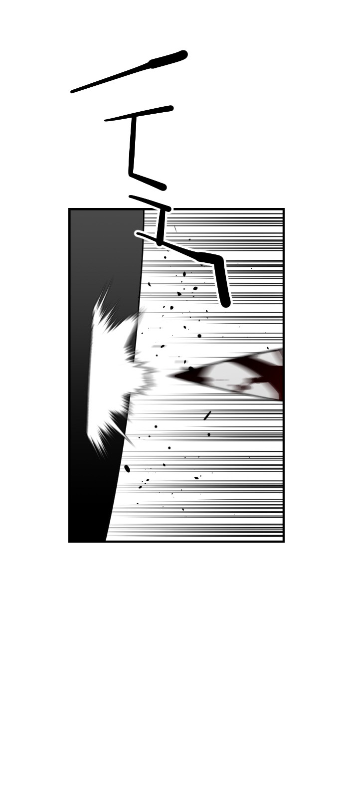 Read Terror Man ENGLISH Manga Online