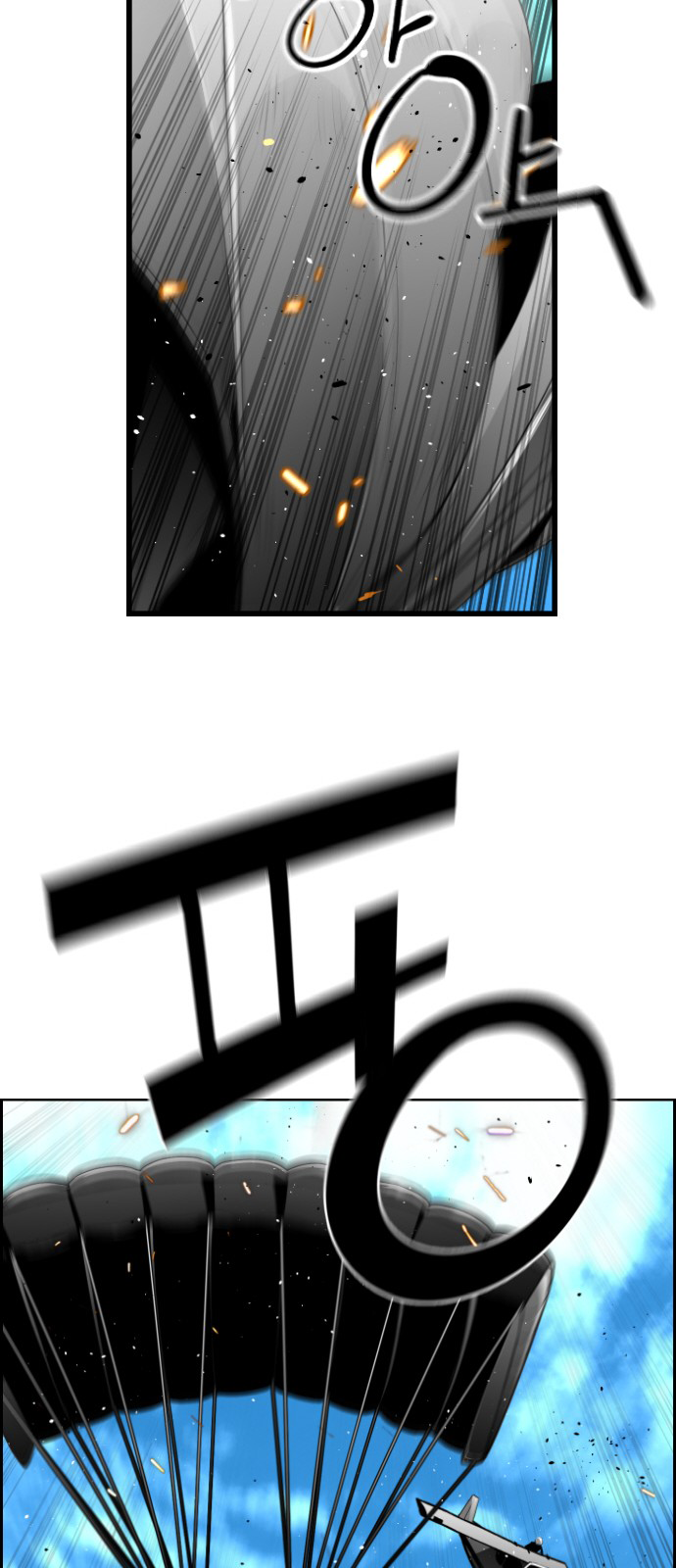 Read Terror Man ENGLISH Manga Online