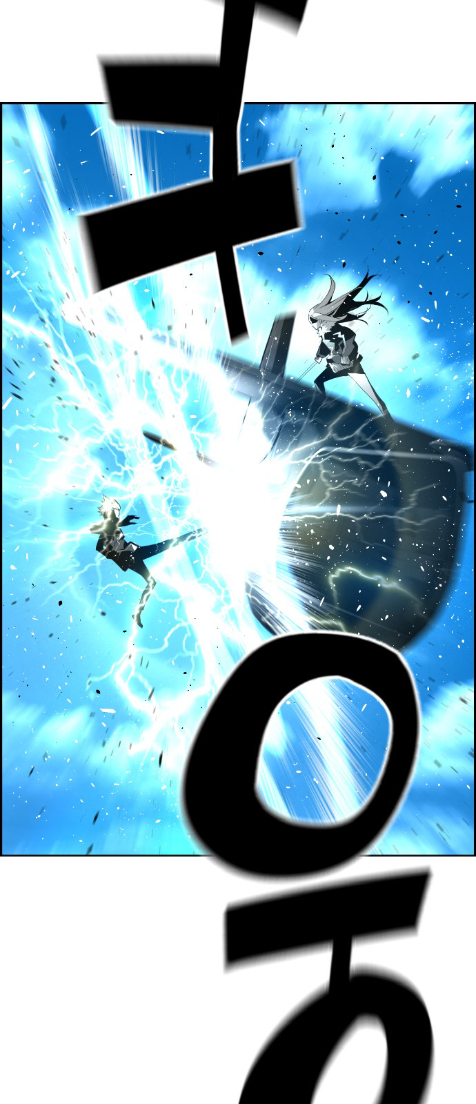 Read Terror Man ENGLISH Manga Online