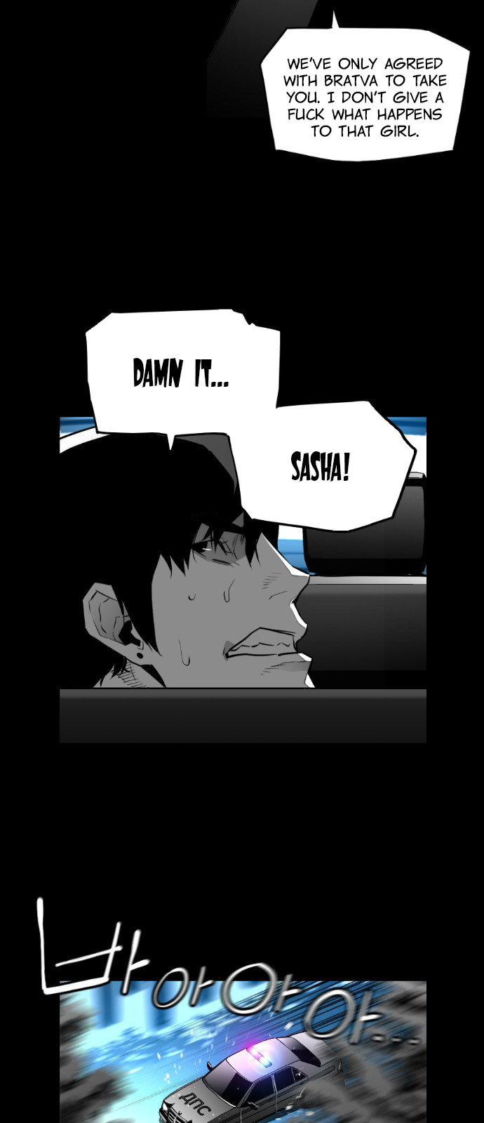 Read Terror Man ENGLISH Manga Online