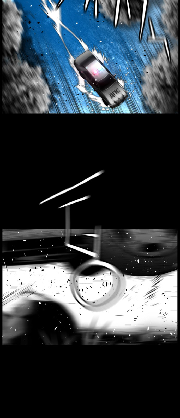 Read Terror Man ENGLISH Manga Online