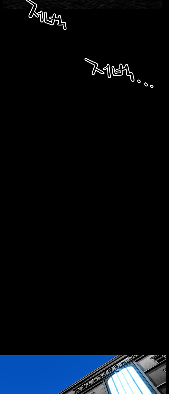 Read Terror Man ENGLISH Manga Online