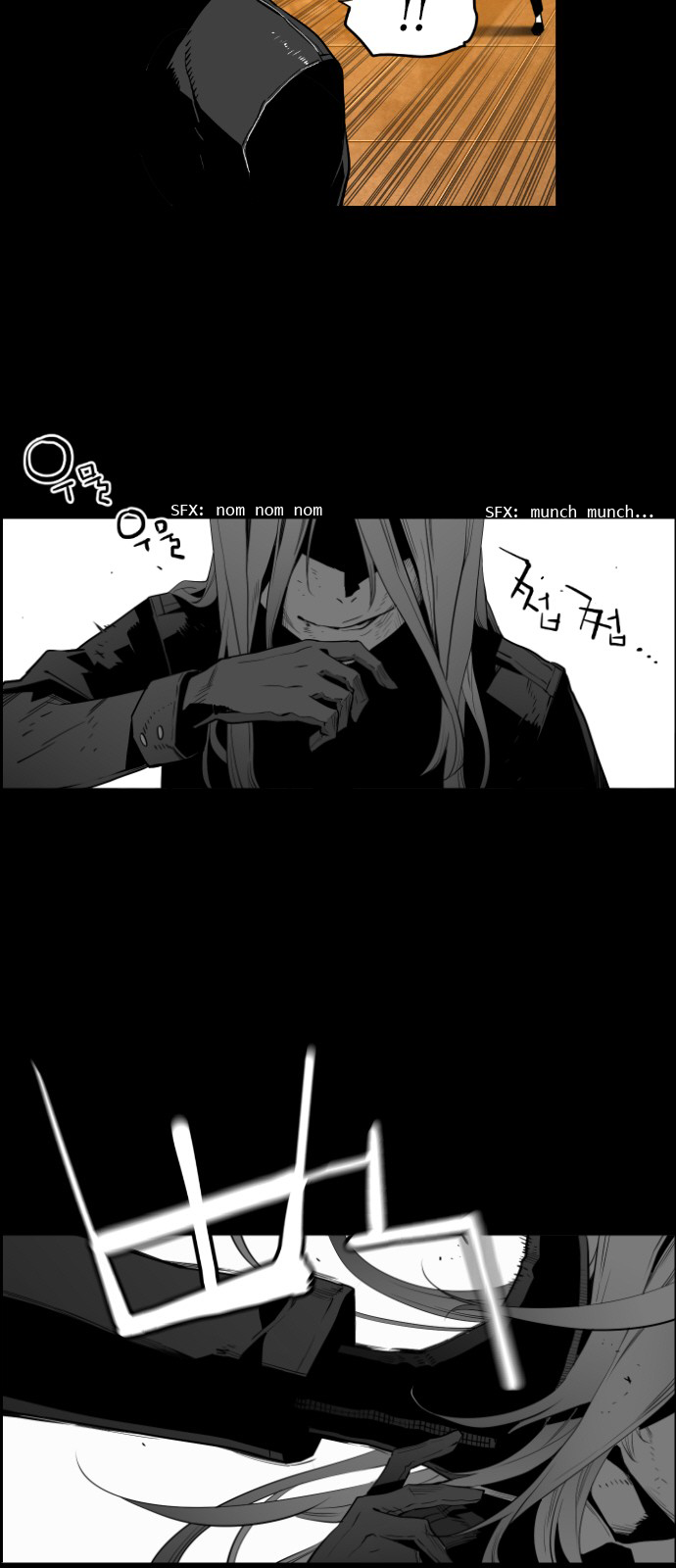 Read Terror Man ENGLISH Manga Online