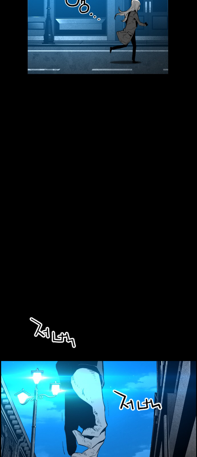 Read Terror Man ENGLISH Manga Online