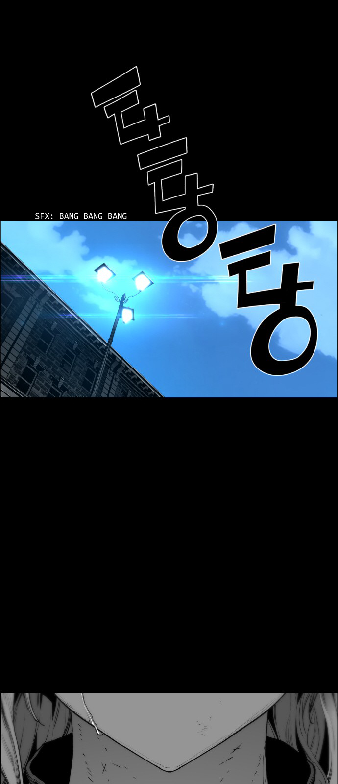 Read Terror Man ENGLISH Manga Online