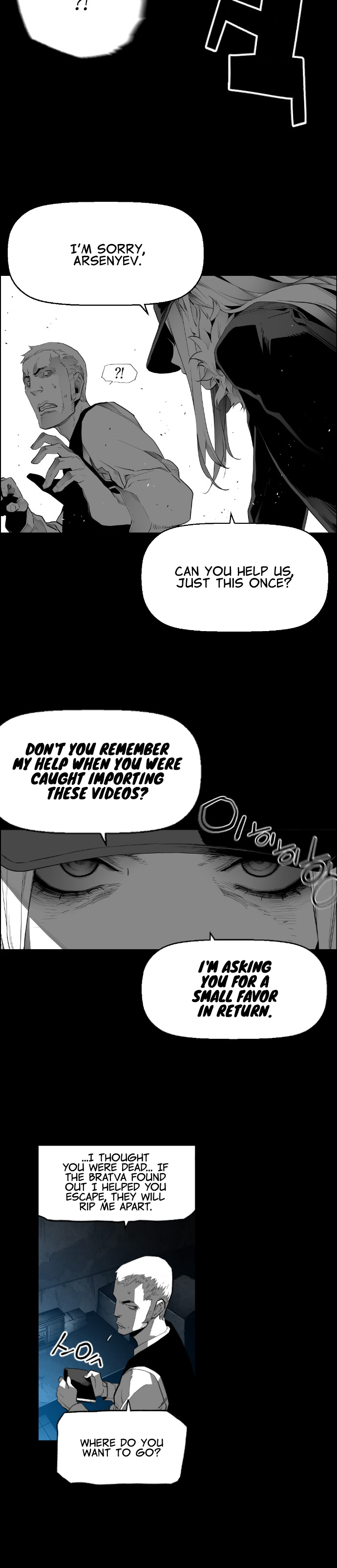 Read Terror Man ENGLISH Manga Online