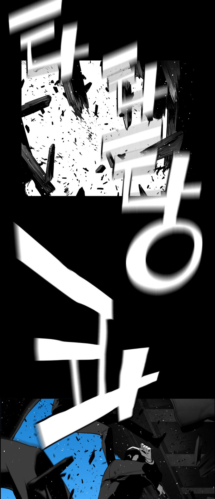 Read Terror Man ENGLISH Manga Online