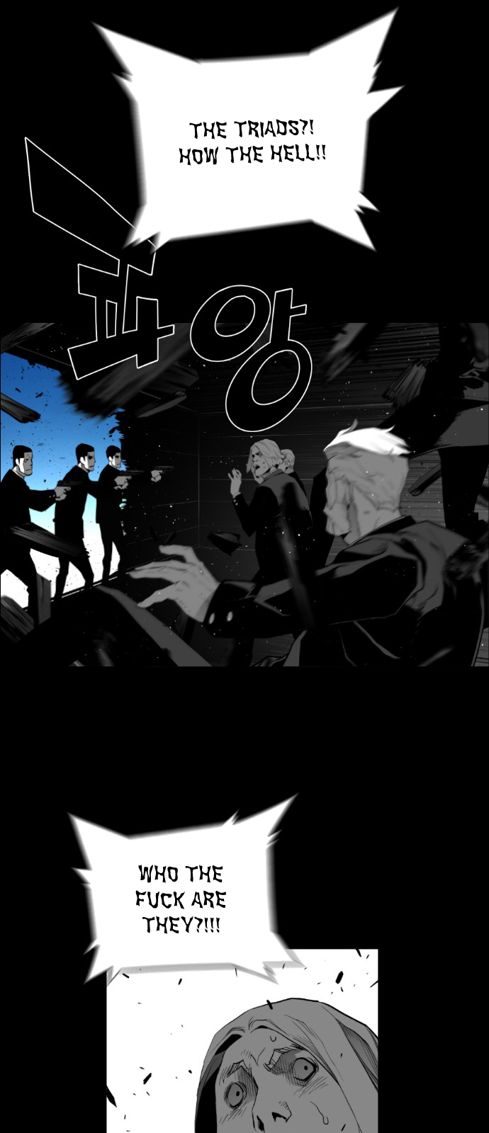 Read Terror Man ENGLISH Manga Online