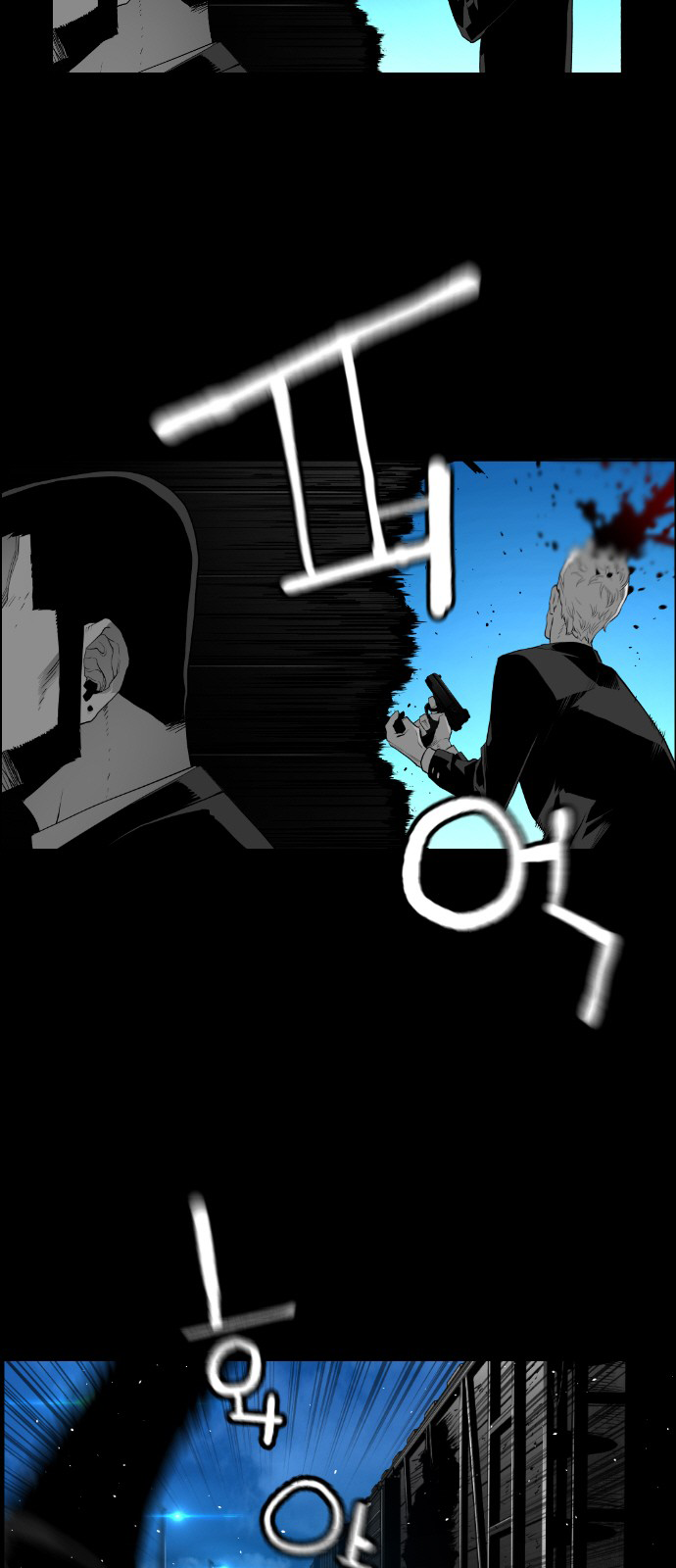 Read Terror Man ENGLISH Manga Online