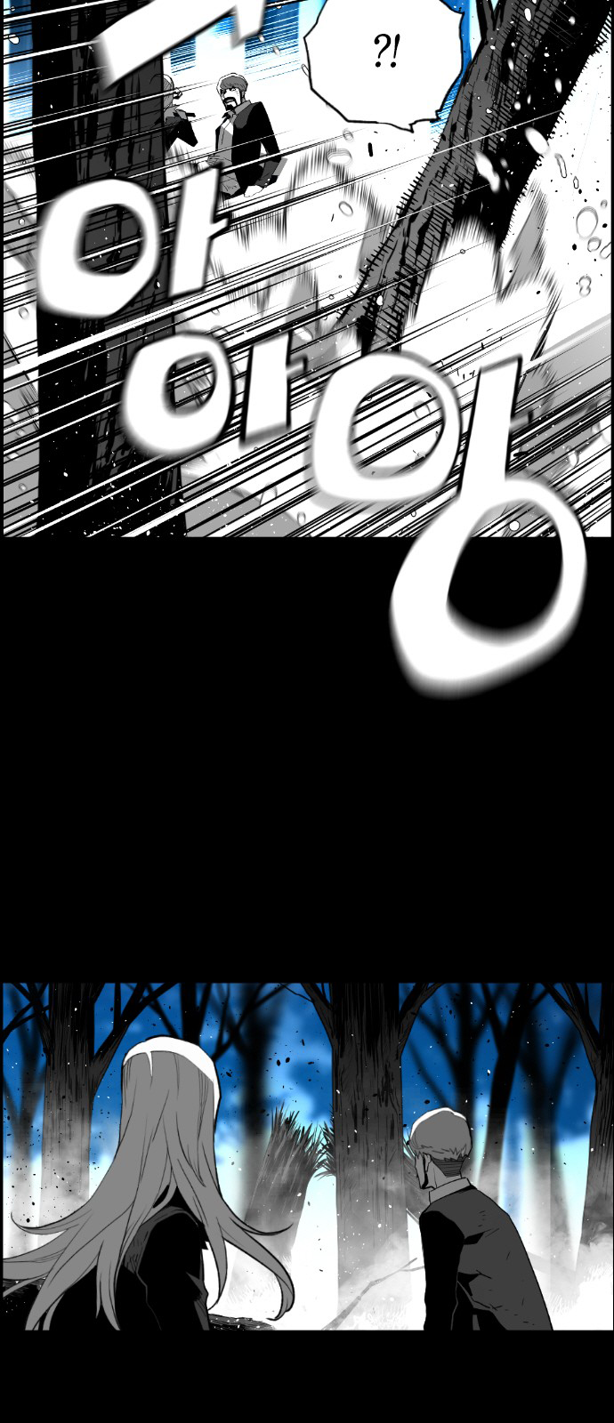 Read Terror Man ENGLISH Manga Online