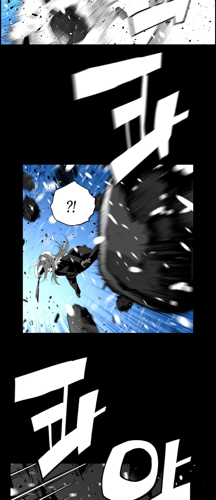 Read Terror Man ENGLISH Manga Online