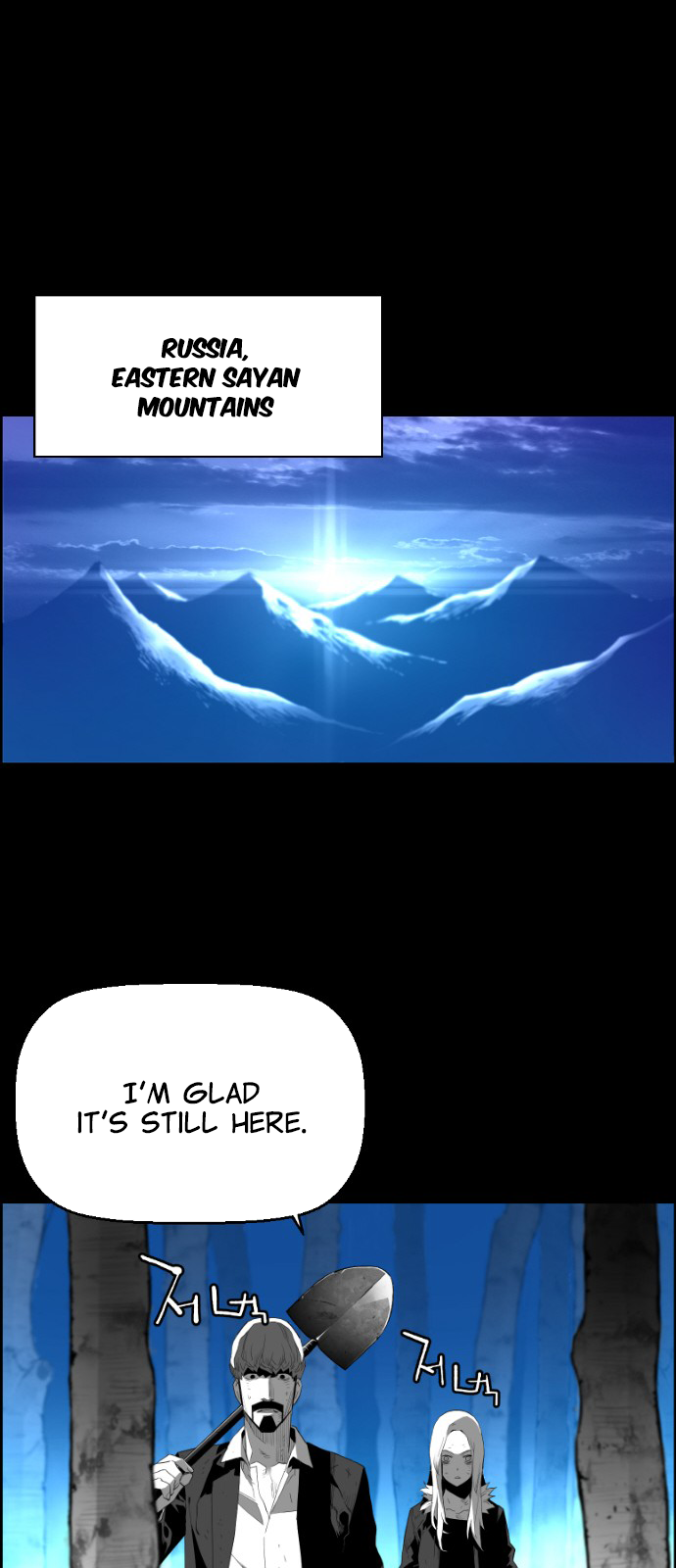 Read Terror Man ENGLISH Manga Online