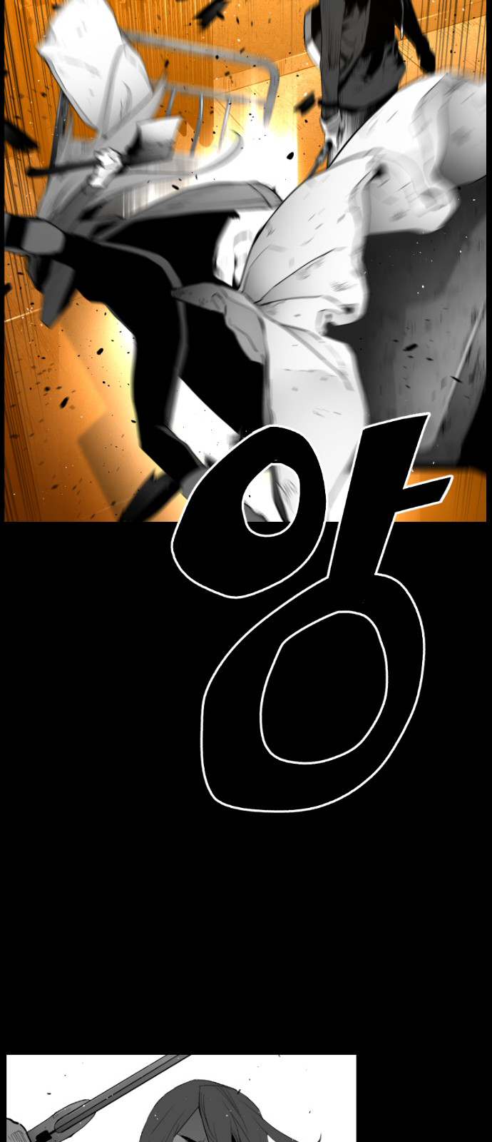 Read Terror Man ENGLISH Manga Online