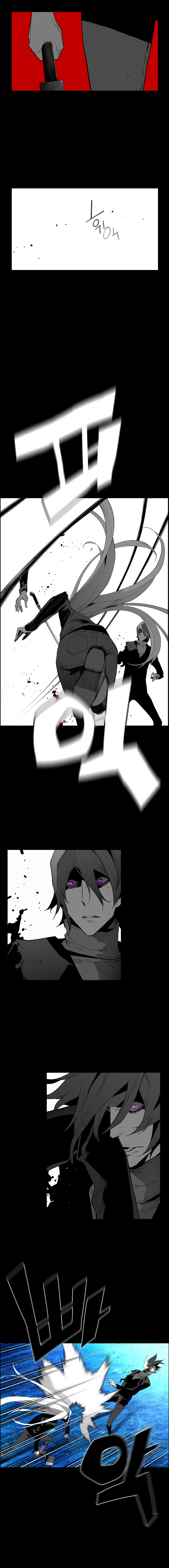 Read Terror Man ENGLISH Manga Online