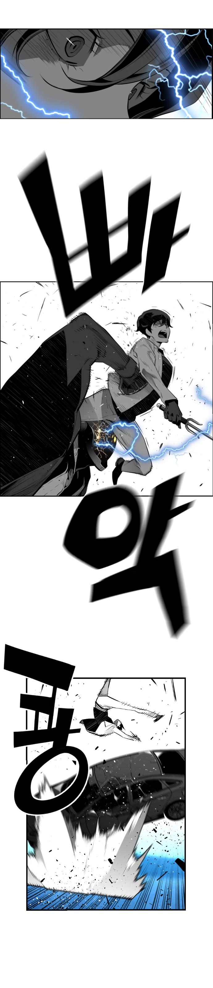 Read Terror Man ENGLISH Manga Online