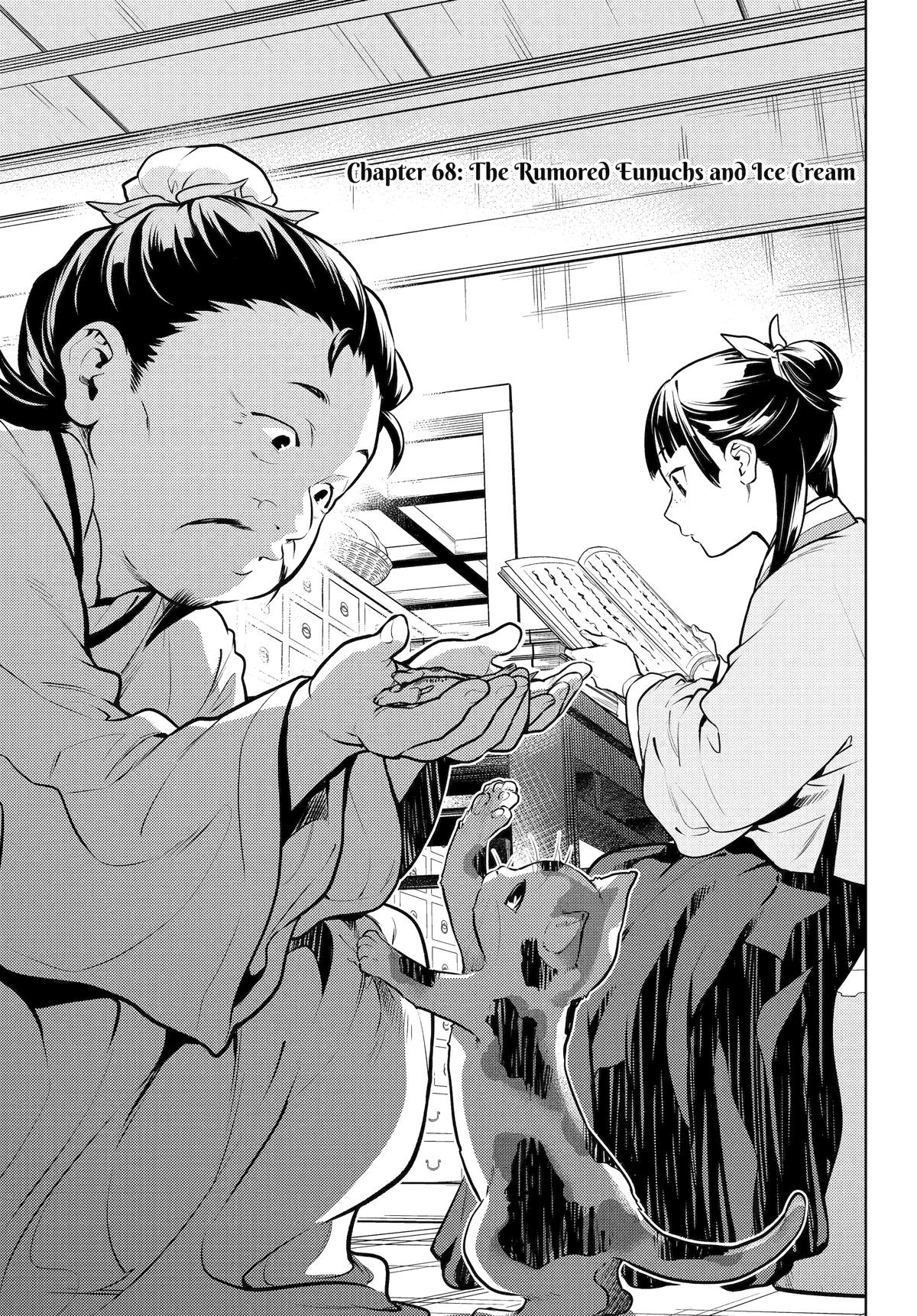 Read The Apothecary Diaries ENGLISH Manga Online