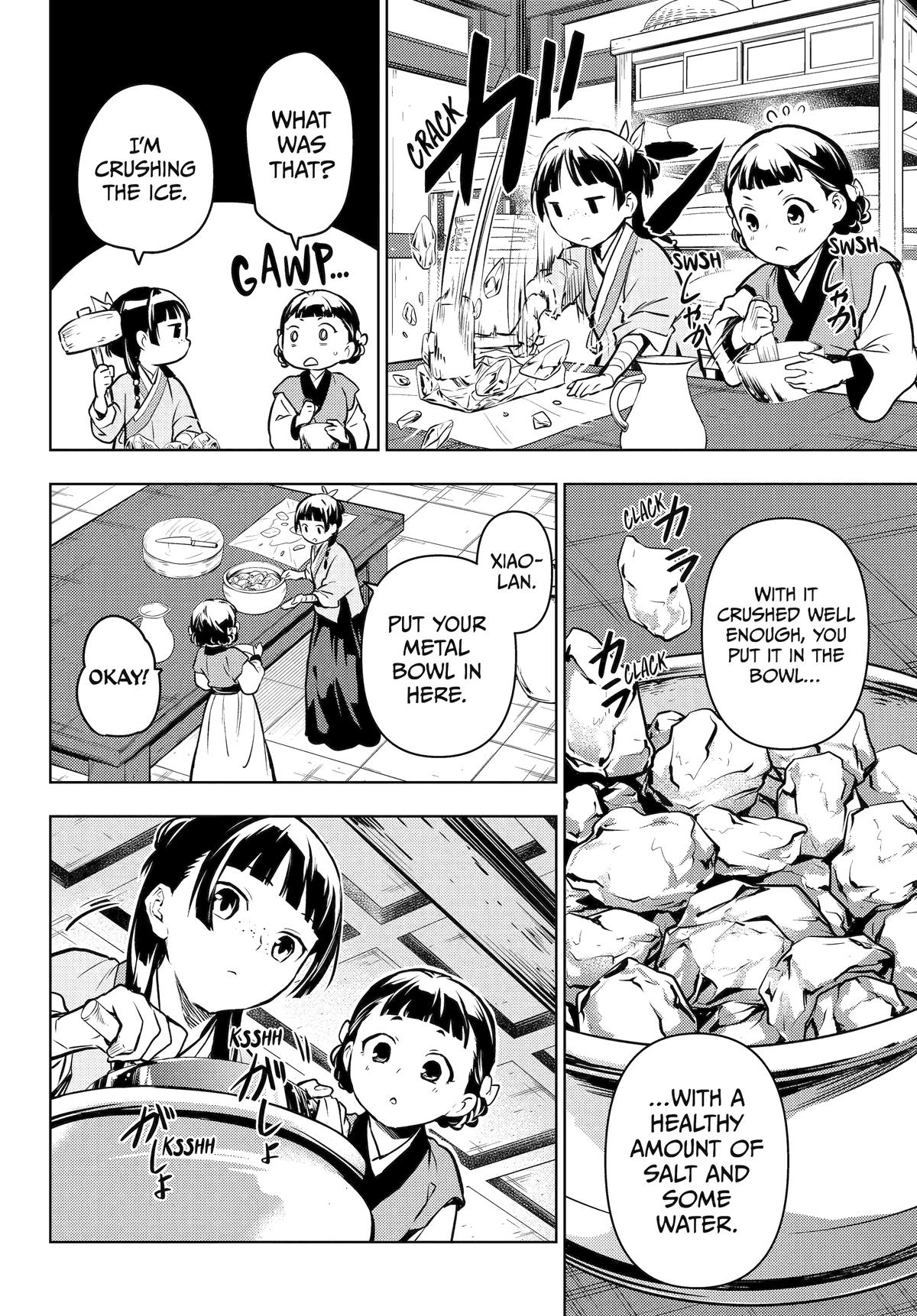 Read The Apothecary Diaries ENGLISH Manga Online